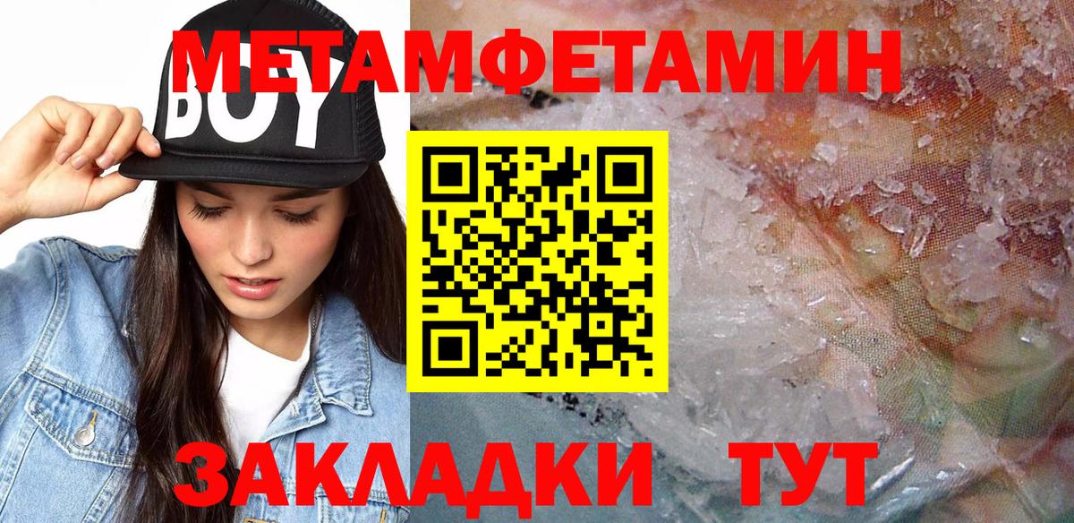 Назарово  Амфетамин  Вход с VPN  Амфетамин Premium 