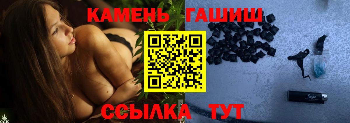 Гашиш  Гашиш индика сатива  Вход с VPN  Назарово 