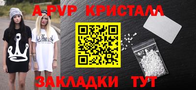 spice Гагарин