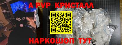 spice Гагарин
