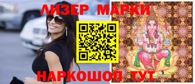 метамфетамин Славгород