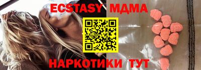 PSILOCYBIN Гатчина