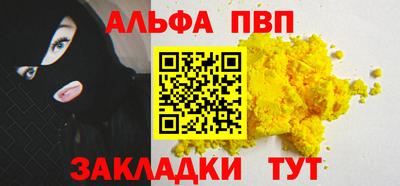 spice Гагарин