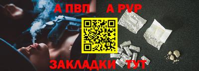 spice Гагарин