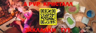 spice Гагарин