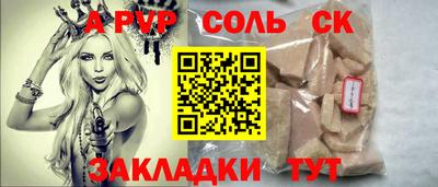 PSILOCYBIN Гатчина