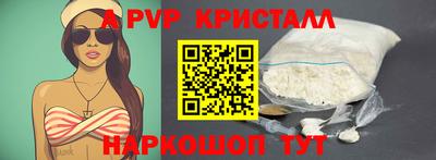 PSILOCYBIN Гатчина