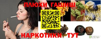 PSILOCYBIN Гатчина