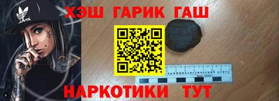 тгк Сланцы