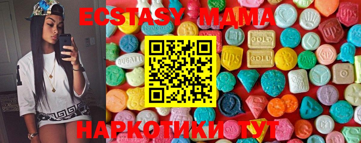 MDMA crystal Назарово