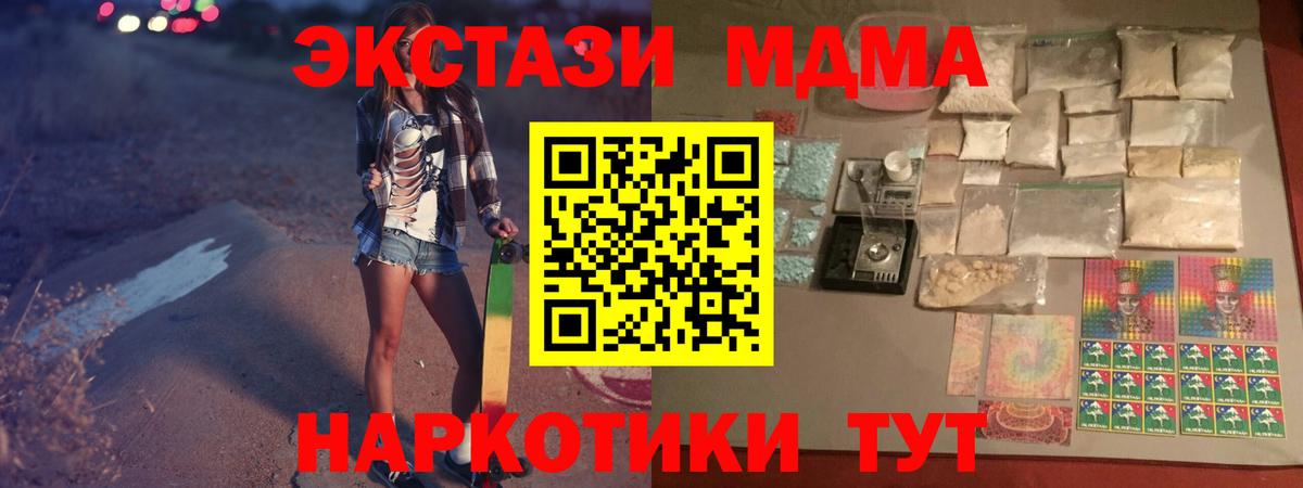 MDMA crystal  MDMA crystal  Назарово  Вход с VPN 