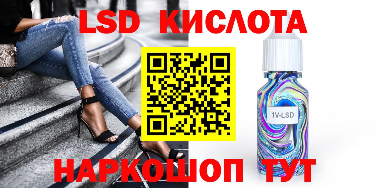 Марки N-bome 1,8мг  Вход с VPN  Назарово 