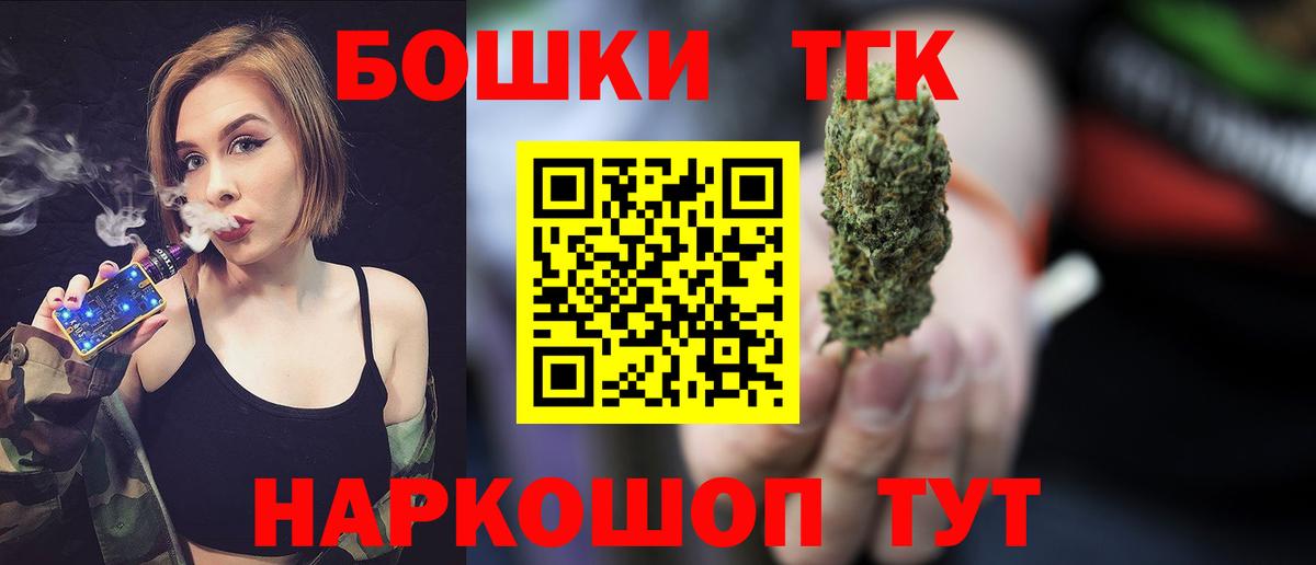 Канабис семена Назарово