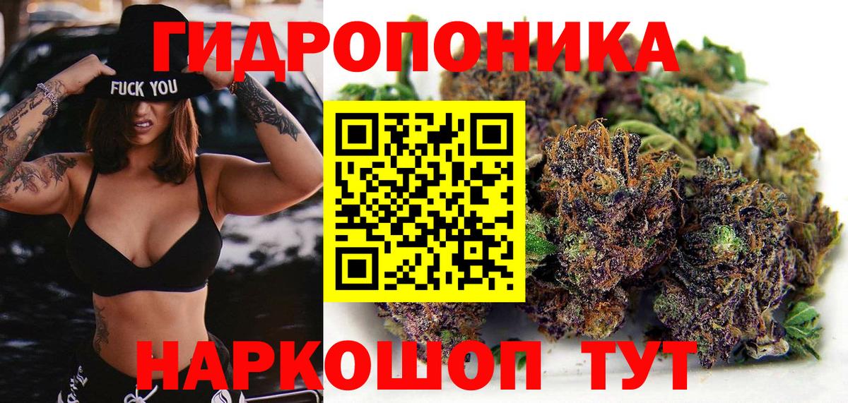 МАРИХУАНА семена  Конопля план  Вход с VPN  Шишки марихуана LSD WEED  Назарово 